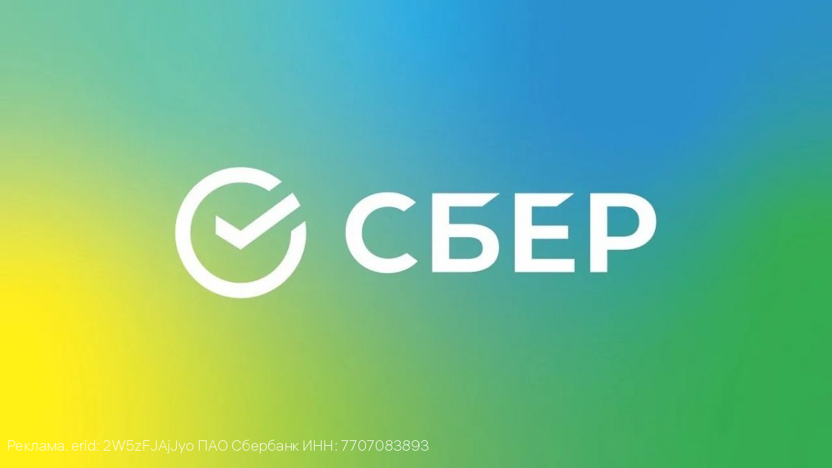 По оценкам Сбера, использование уже существующих ИИ-технологий способно повысить производительность труда на 11–22%