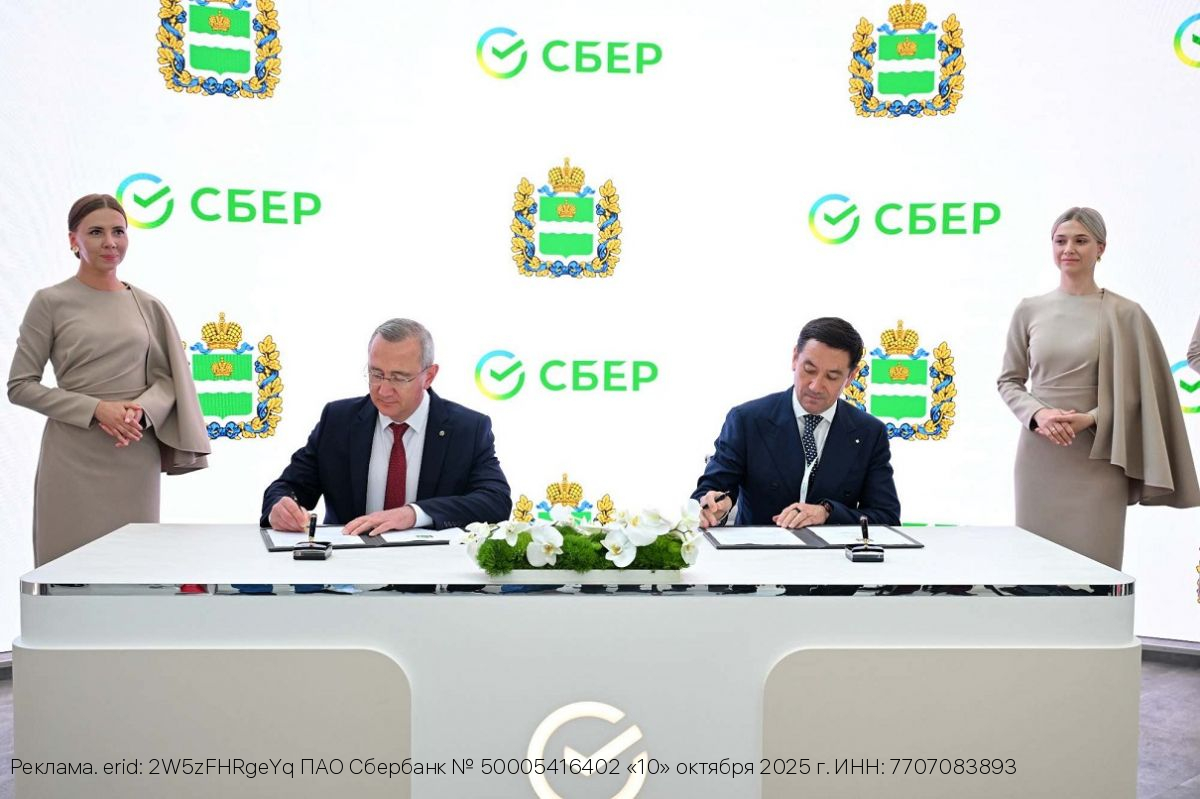 От врачебных решений до оплаты проезда: Сбер и Калужская область внедрят ИИ в ключевые отрасли региона