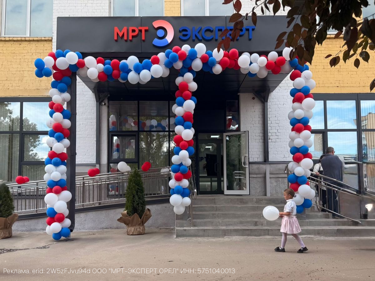 В Орле открыли новый диагностический центр «МРТ Эксперт»  — здесь работает МРТ-томограф с ИИ, один из первых в России