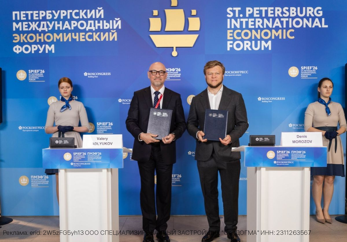 IEK GROUP внедрит высокотехнологичные системы электроснабжения в проекты DOGMA