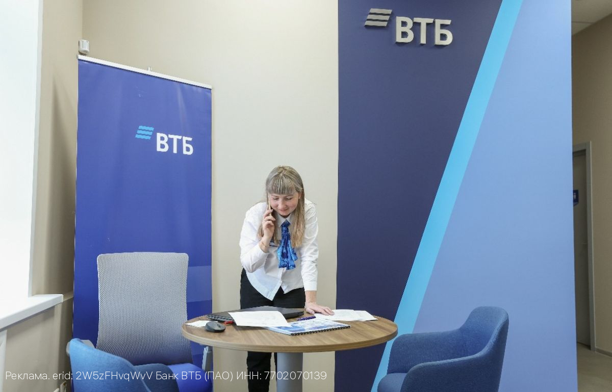 ВТБ внедряет гибкую модель расчетно-кассового обслуживания для бизнеса