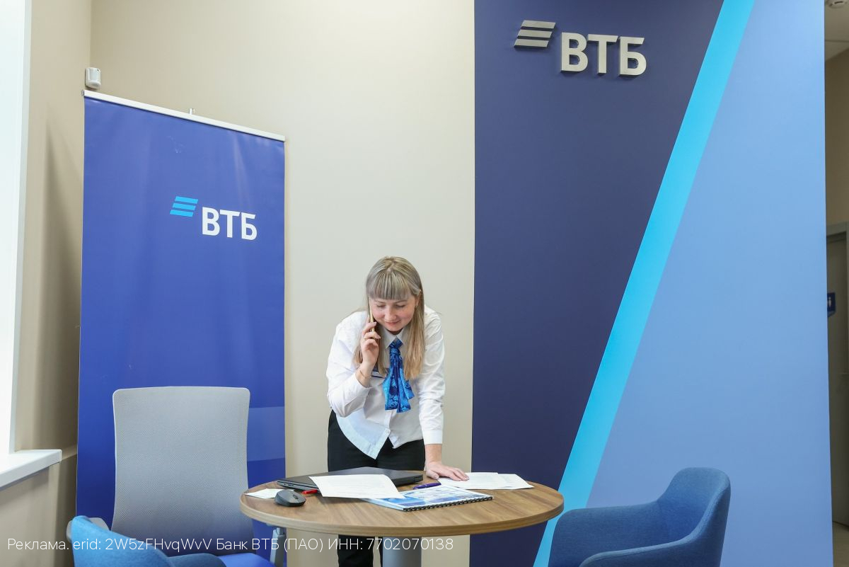 ВТБ внедряет гибкую модель расчетно-кассового обслуживания для бизнеса 