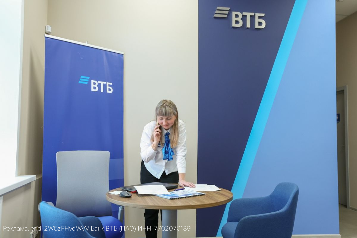 ВТБ внедряет гибкую модель расчетно-кассового обслуживания для бизнеса
