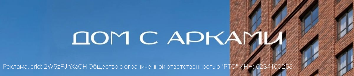 Новые стандарты городской среды: какие решения внедряет Капитал в калужских проектах