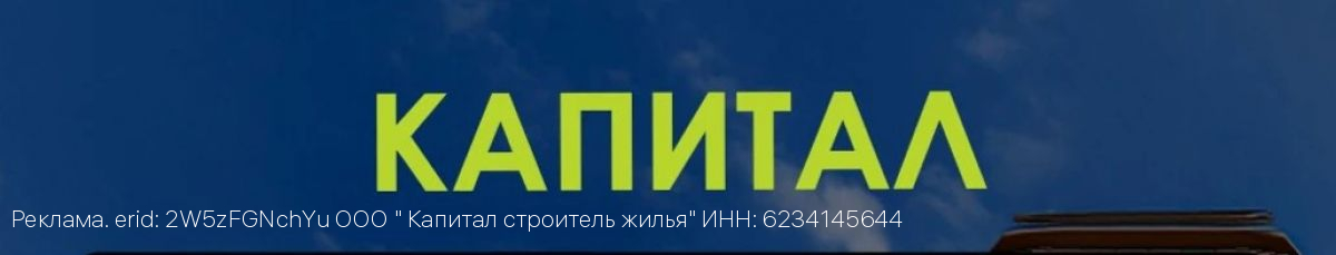 Семейная ипотека в июле 2026: как новые условия повлияют на покупку жилья