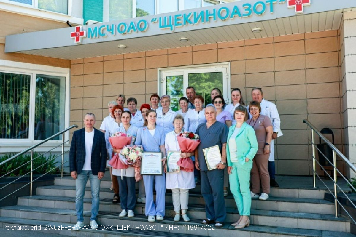 В поликлинике завода чествовали медиков