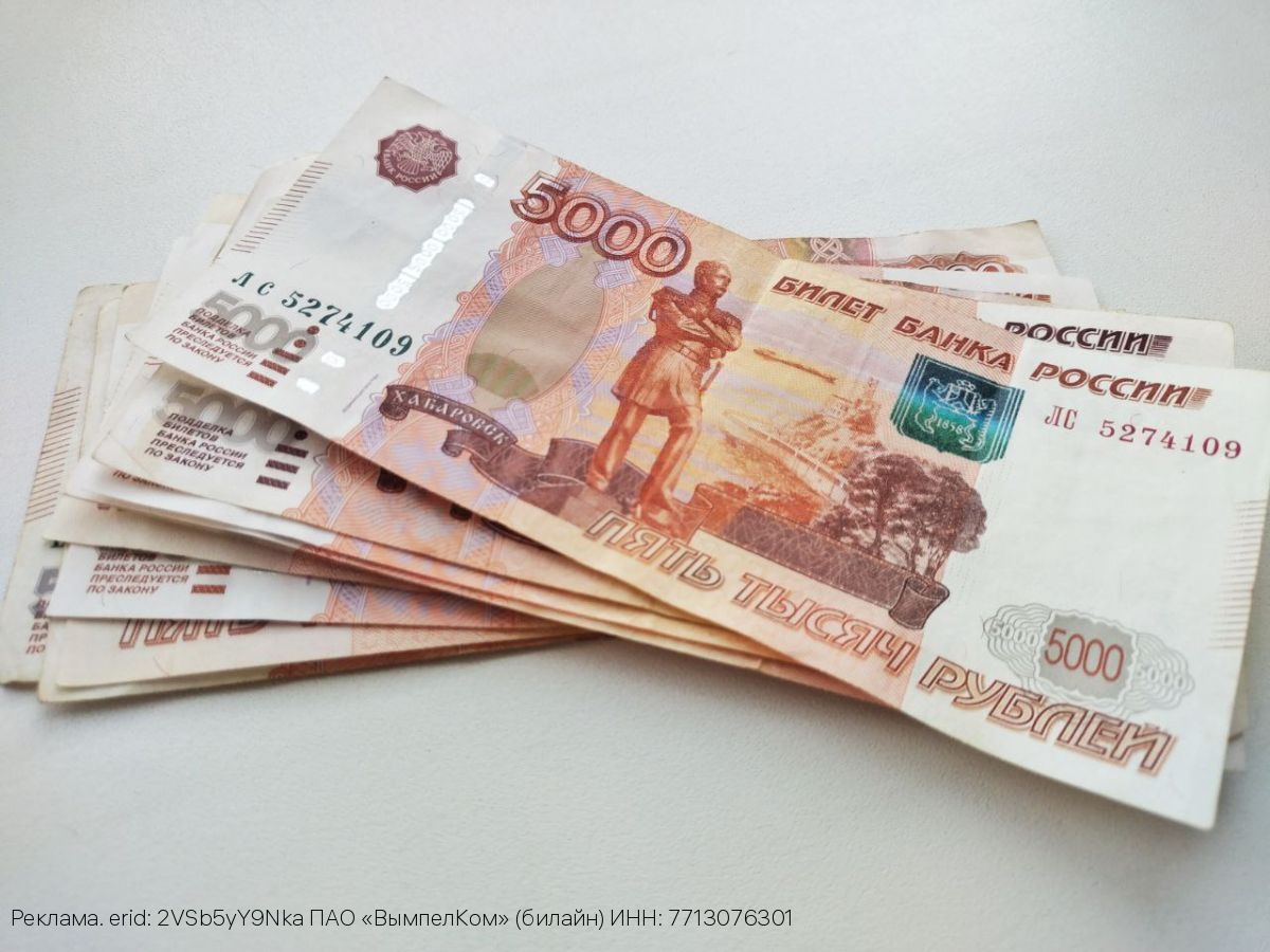 Билайн запустил компенсацию несправедливых списаний со стороны других операторов