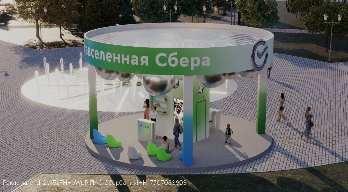 День молодёжи: онлайн-игры, фестиваль и 10 миллионов бонусов Спасибо