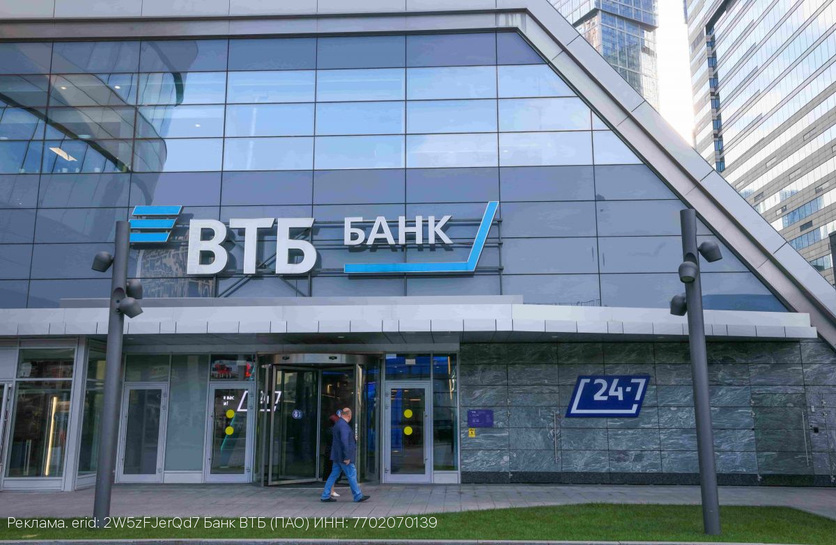 В России построят новый металлургический комплекс под поручительство ВЭБа
