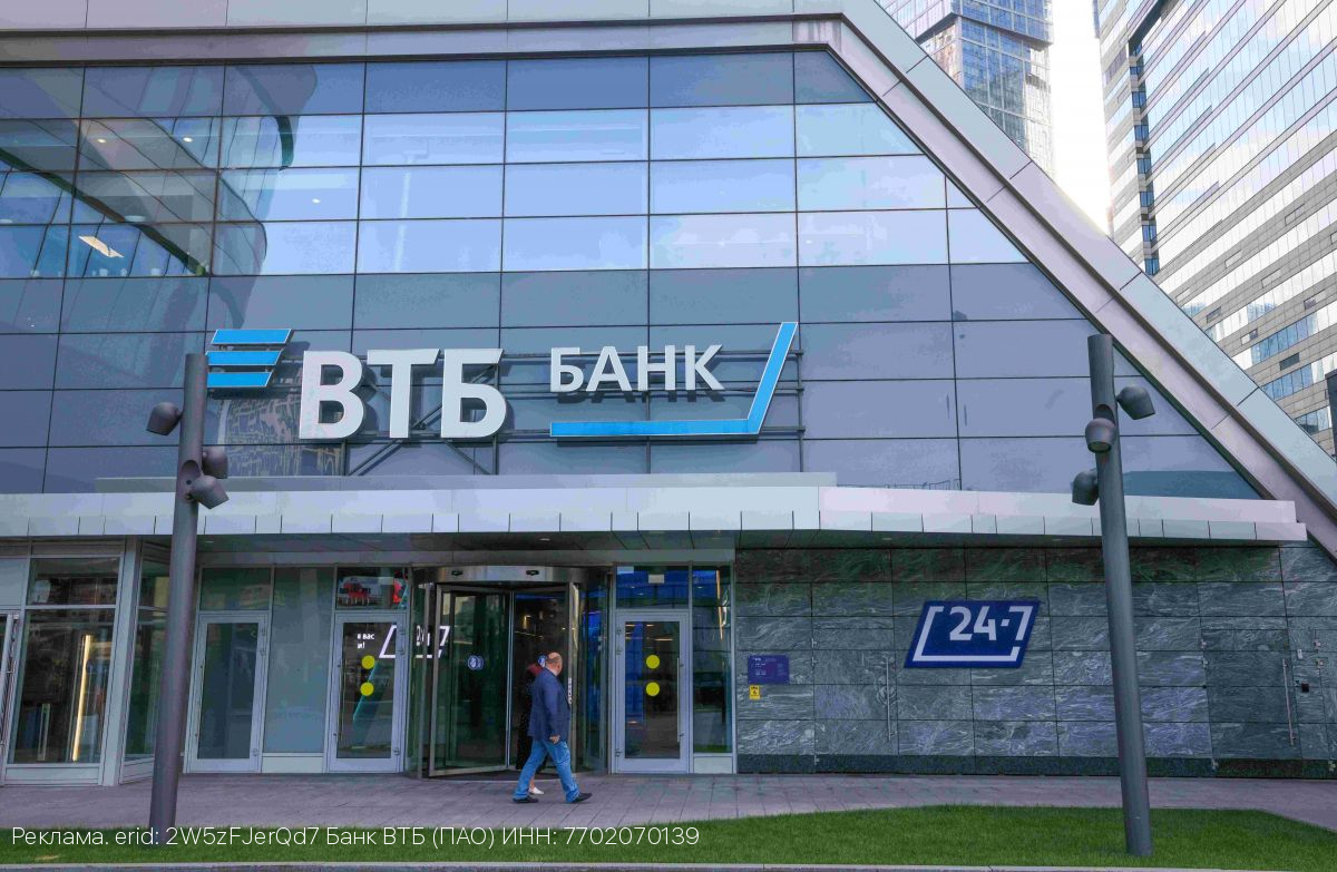 В России построят новый металлургический комплекс под поручительство ВЭБа