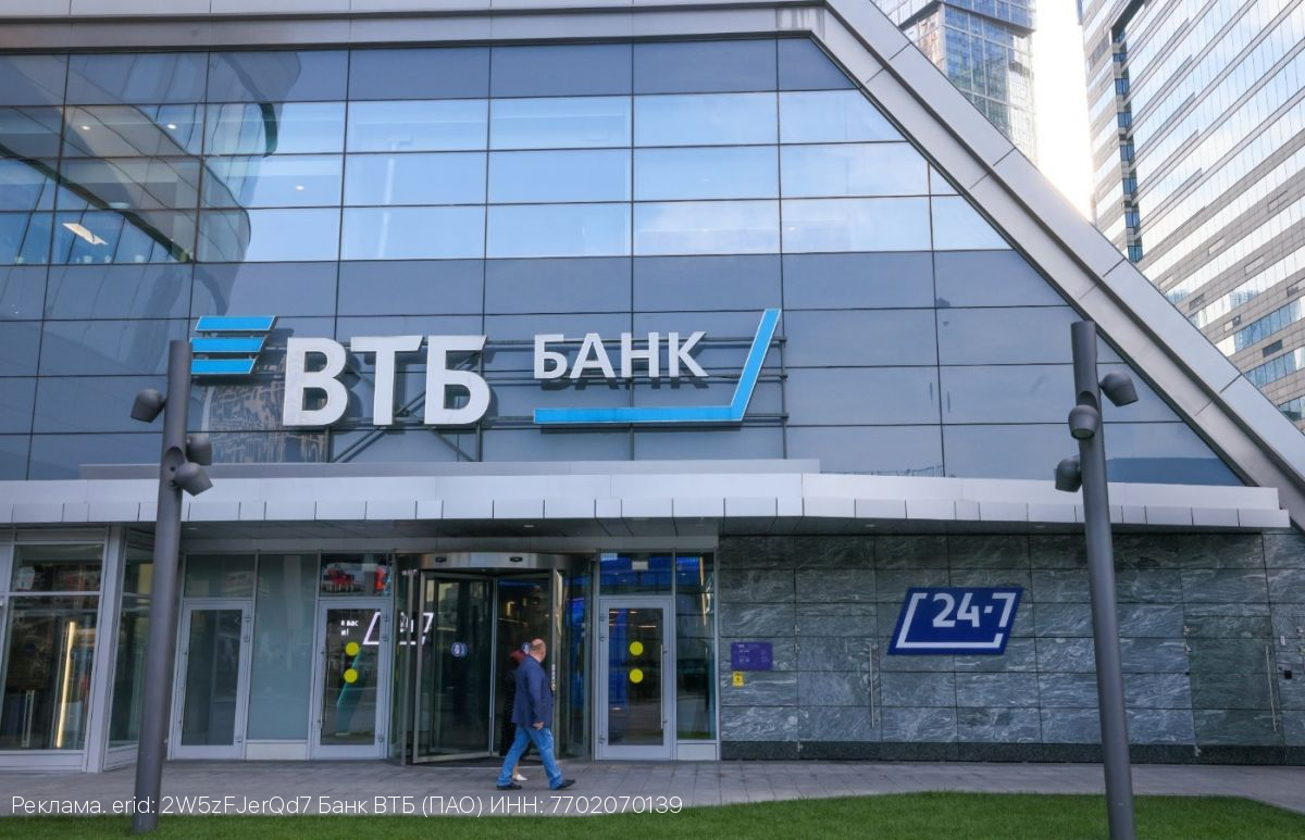 В России построят новый металлургический комплекс под поручительство ВЭБ