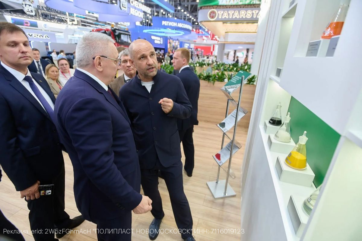 Артём Жога ознакомился с разработками ГК «Полипласт» на ИННОПРОМ-2026