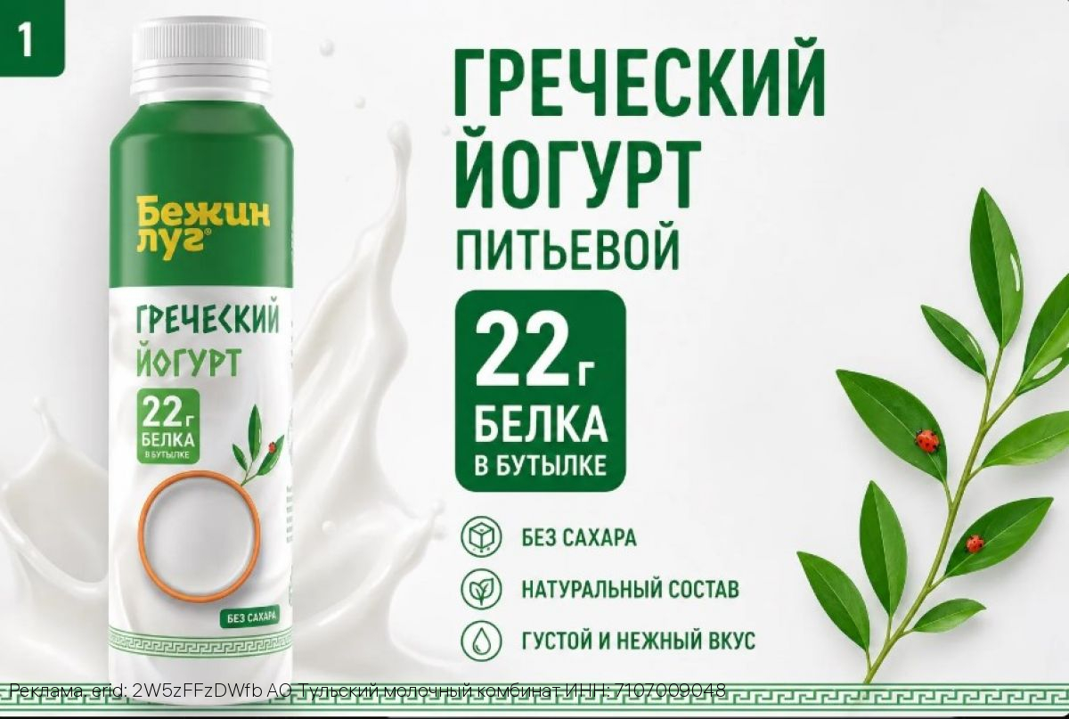 Новинки летнего сезона