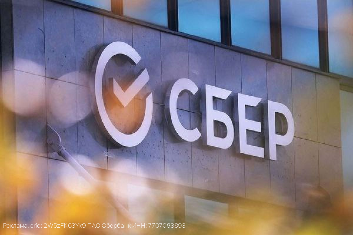 Больше, чем деньги: Сбер отменил все лимиты и комиссии на переводы близким и оплату услуг ЖКХ