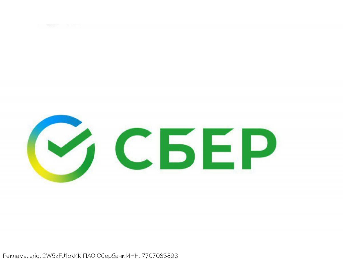 Больше, чем деньги: Сбер отменил все лимиты и комиссии на переводы близким и оплату услуг ЖКХ