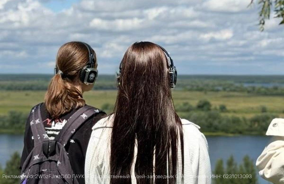 «Страна березового ситца» зазвучала в наушниках: иммерсивная прогулка по Государственному музею-заповеднику С.А. Есенина