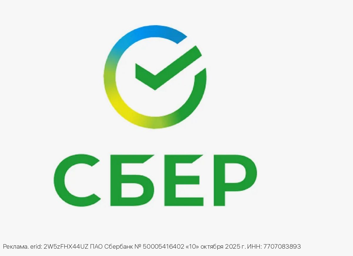 Сбер выступил партнером VII Всероссийского форума «Цифровая эволюция» в Калуге