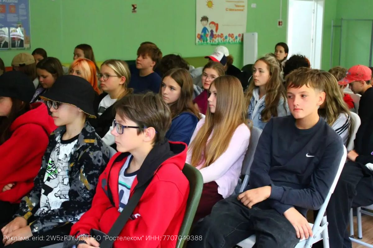 «Ростелеком» провел урок кибербезопасности в лагере имени Саши Чекалина