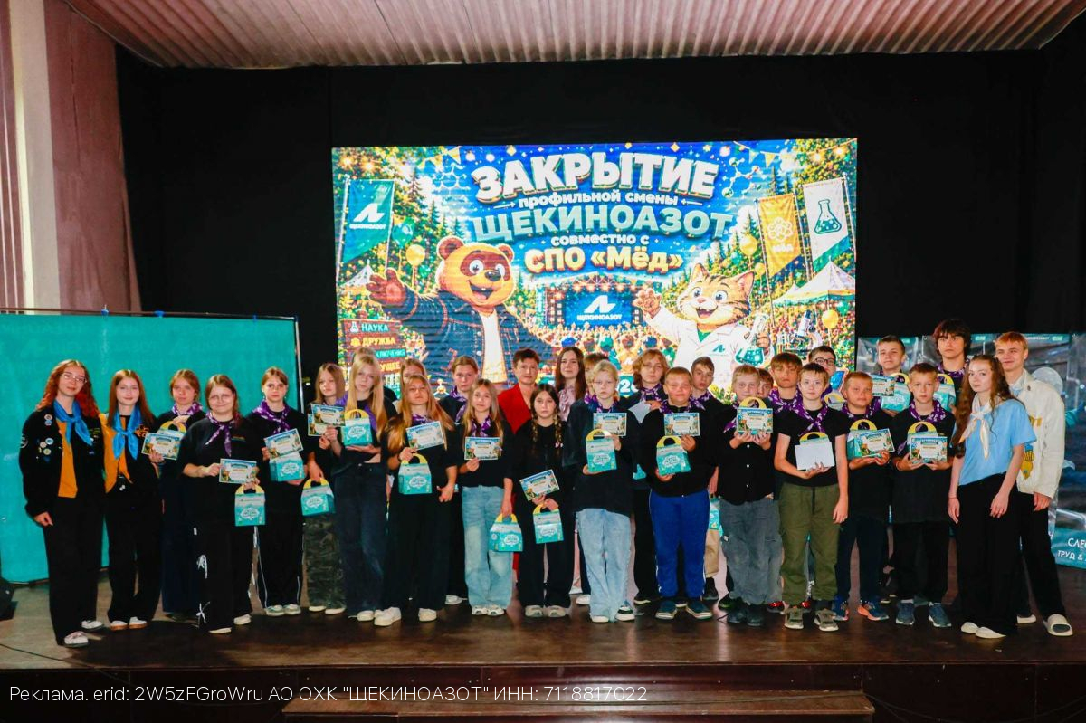 Лето, которое запомнится: завершена оздоровительная кампания