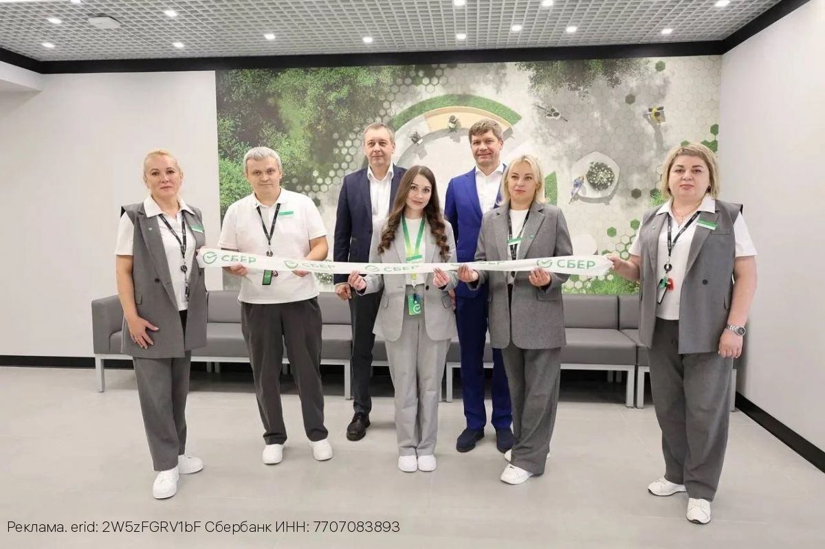 В Алексине открылся обновлённый офис Сбера