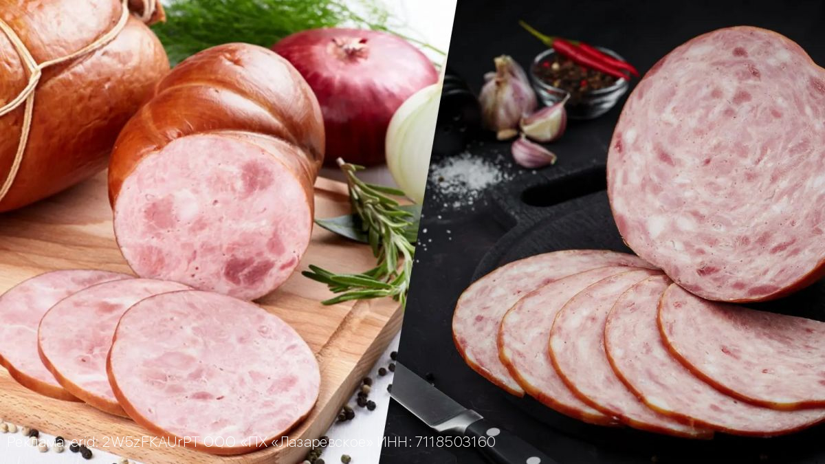 Народный выбор: голосуйте за любимые продукты от бренда «Лазаревское» и получайте бонусы!