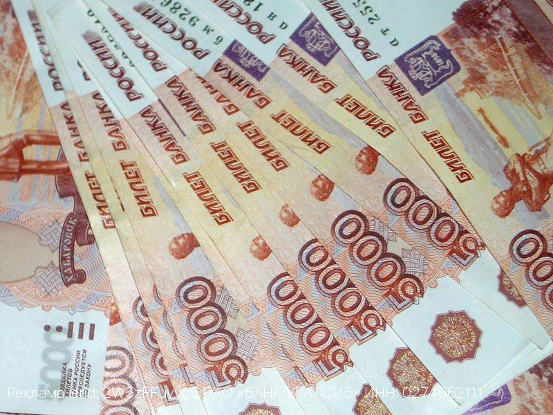 Прибыль Банка Уралсиб за 1 полугодие по МСФО составила 6,5 млрд рублей