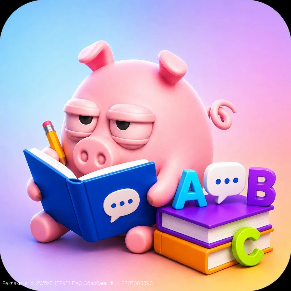 Приложение СберKids снова доступно владельцам iPhone