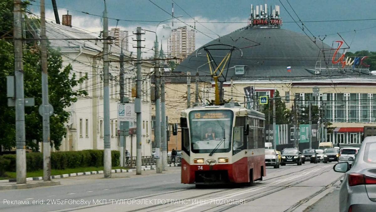 «Тулгорэлектротранс» приглашает на работу