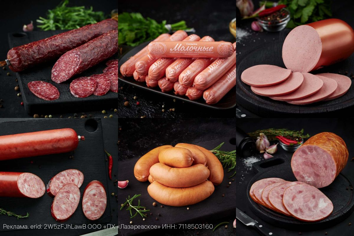 Идеальный выбор покупателей: сразу шесть продуктов «Лазаревского» признаны одними из лучших!