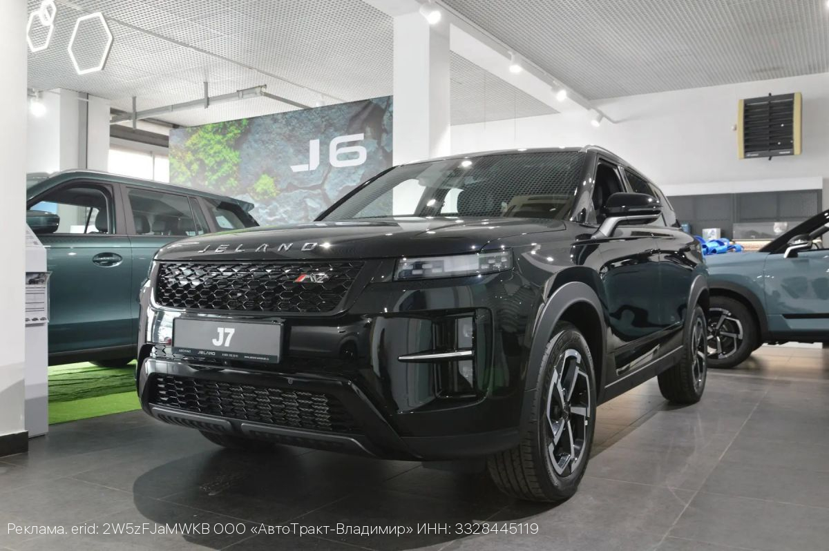 JELAND вошел в ТОП-10 автомобильных брендов российского рынка по результатам продаж августа