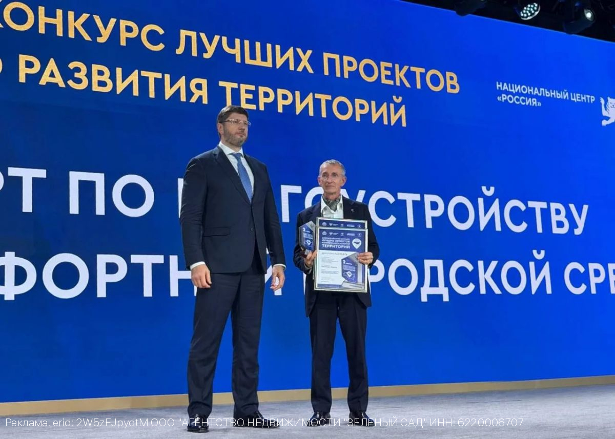 «Окская Стрелка» заняла II место на Всероссийском конкурсе проектов КРТ