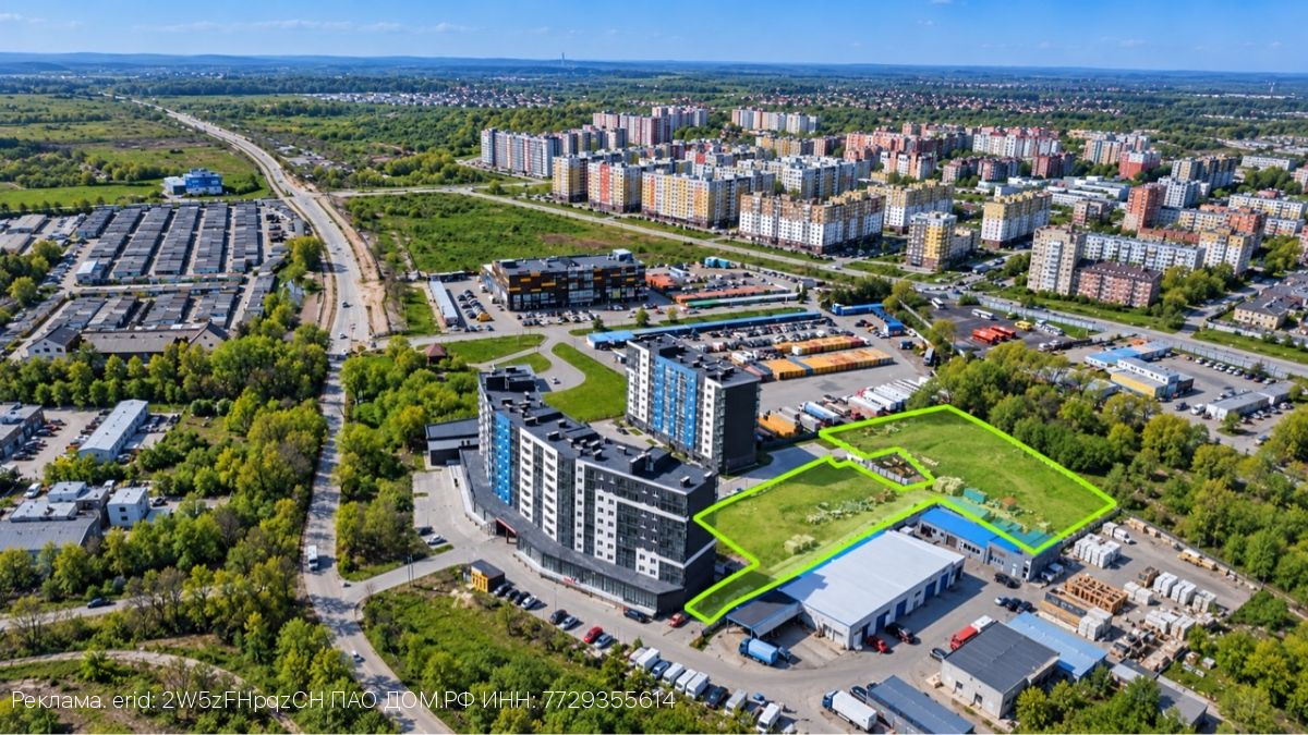 ДОМ.РФ продаёт площадку под строительство жилья в Калининграде