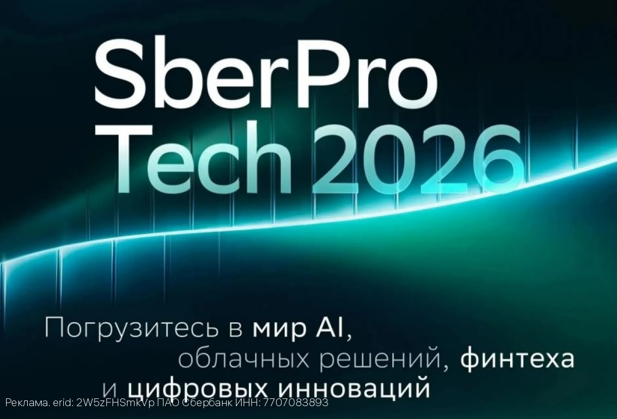 Тарас Скворцов: ИИ меняет подход к принятию управленческих решений
