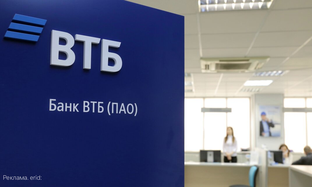 Предприниматели могут онлайн получить гарантию ВТБ на Портале поставщиков