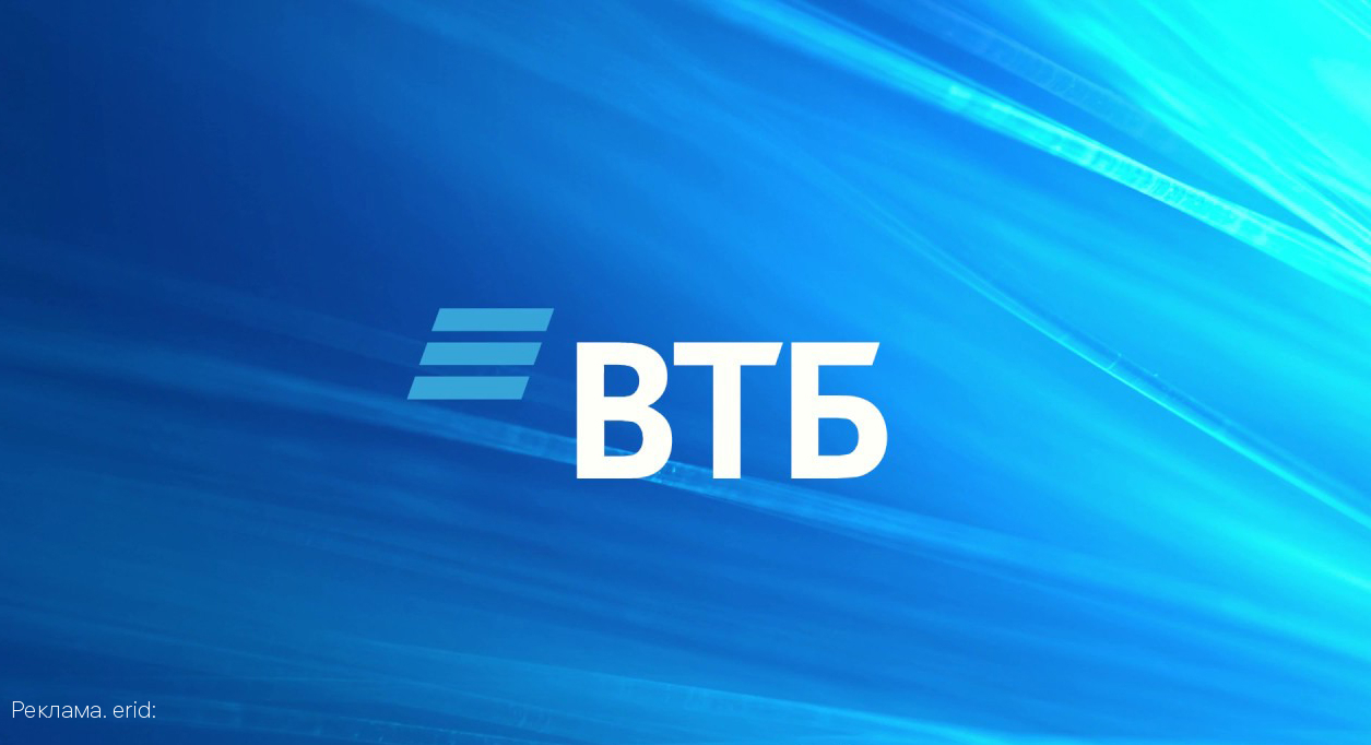 ВТБ и «Уралхим» договорились сотрудничать в климатическом проекте по поглощению парниковых газов