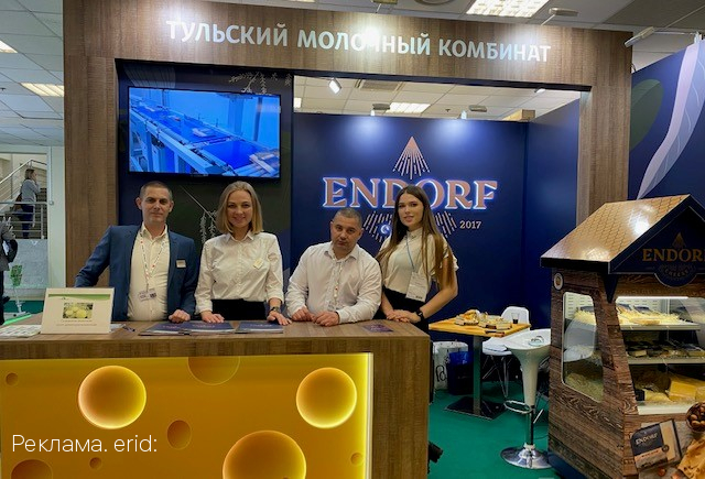 АО "ТМК" вновь примет участие в международной выставке «Продэкспо-2022»