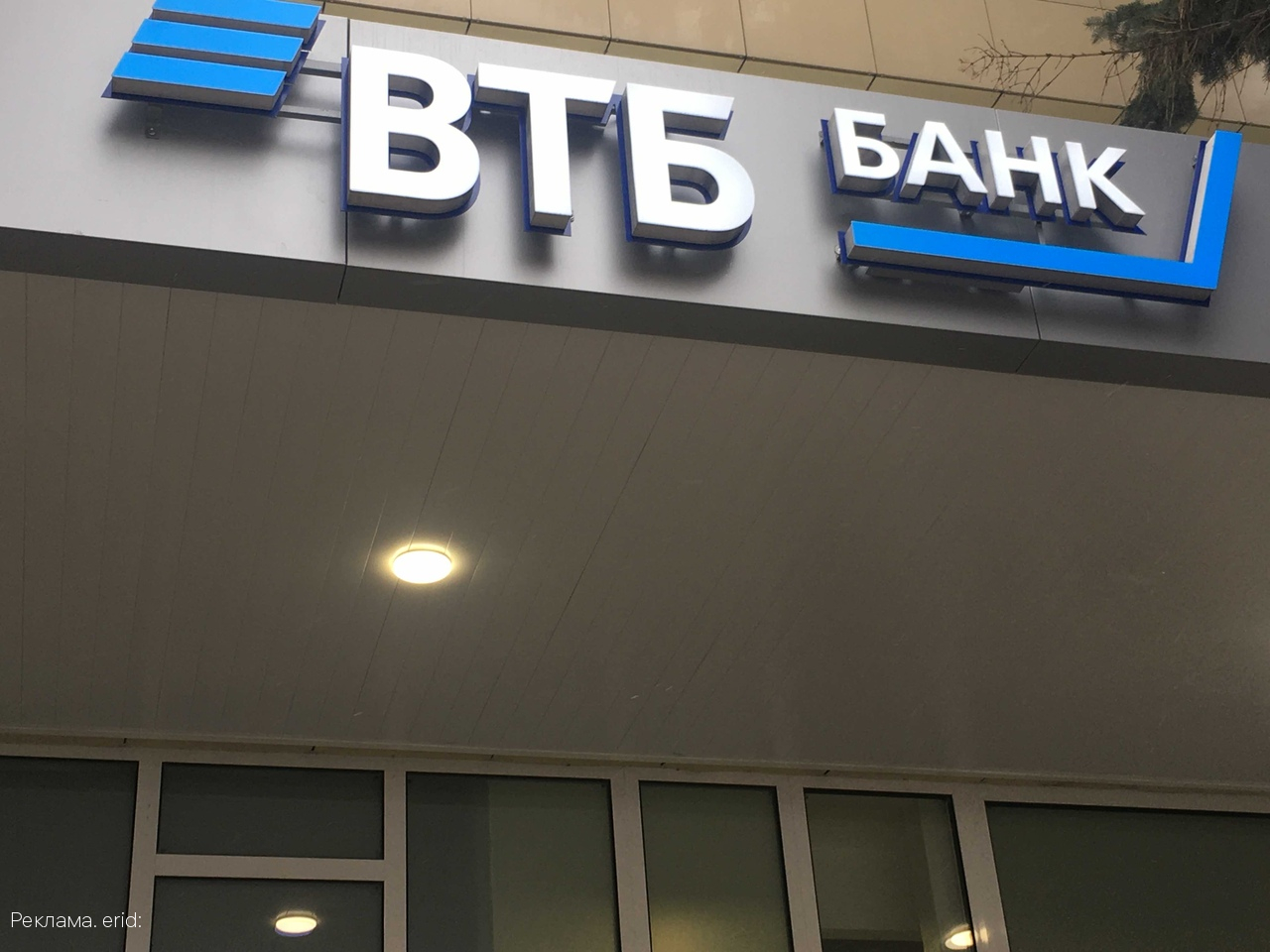 Клиенты ВТБ могут расплачиваться с помощью Mir Pay на Android