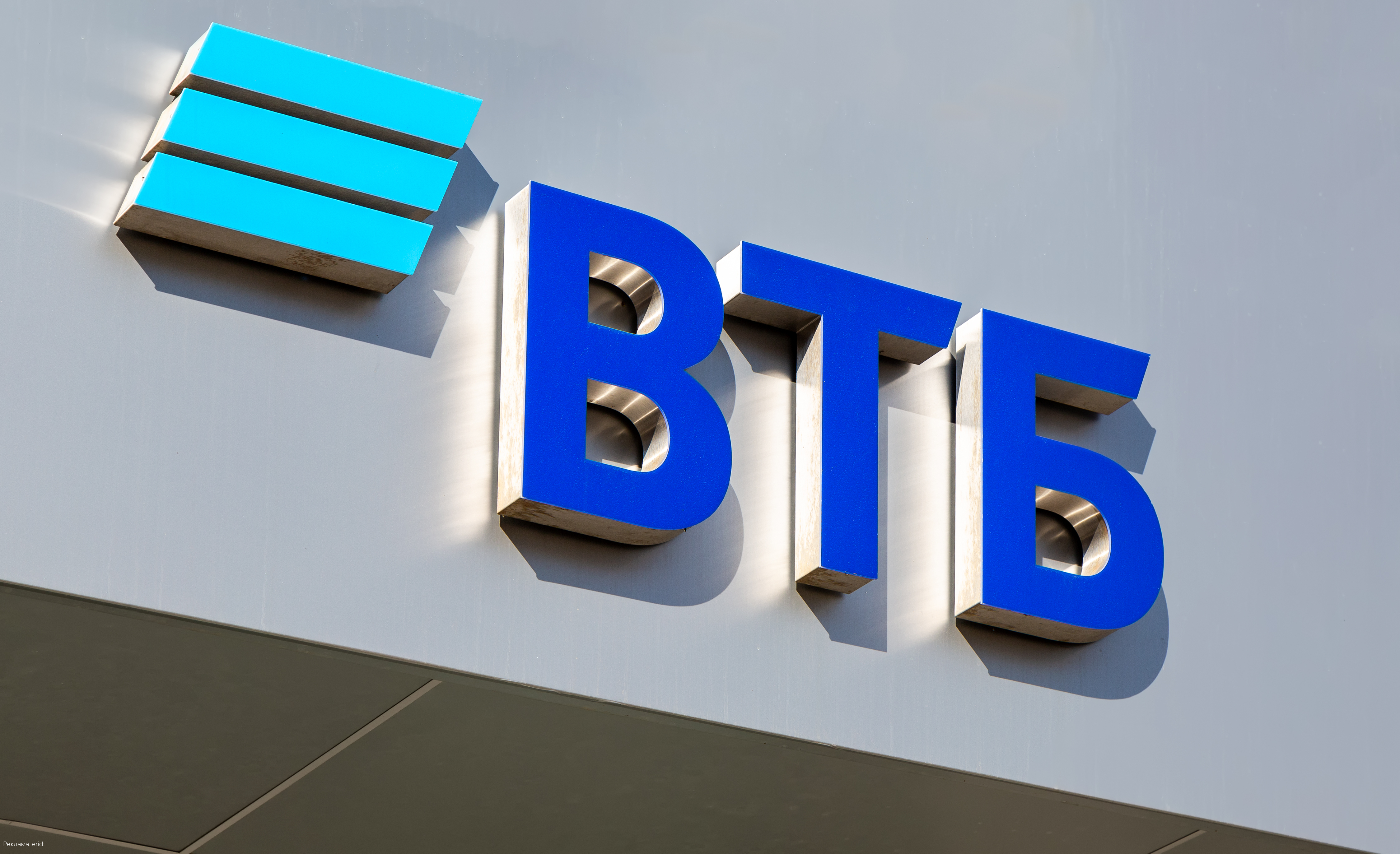 ВТБ Лизинг продолжает обслуживание клиентов