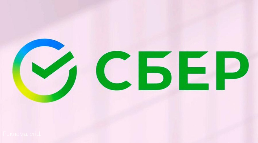 Режим работы Сбербанка 5–9 марта