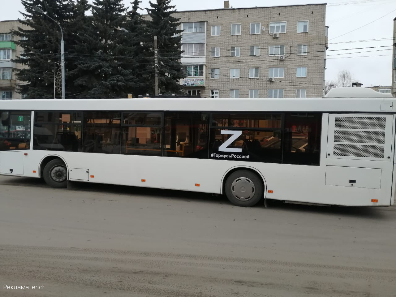 В Тульской области автобусы «Щекино — Тула» вышли на маршруты с буквой «Z» и хештегами