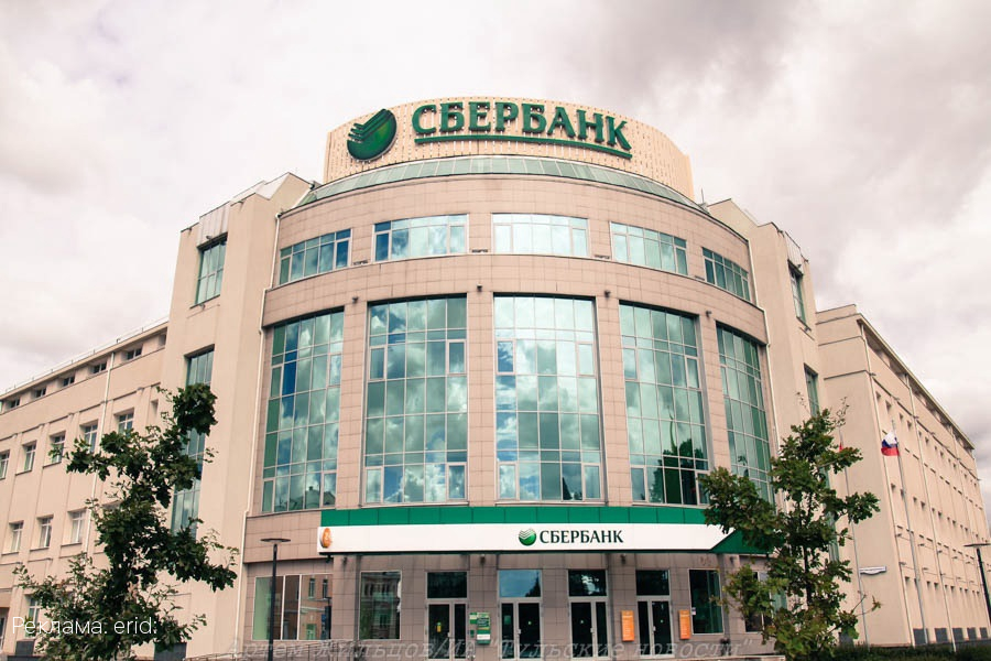 СберБанк продлит срок действия банковских карт