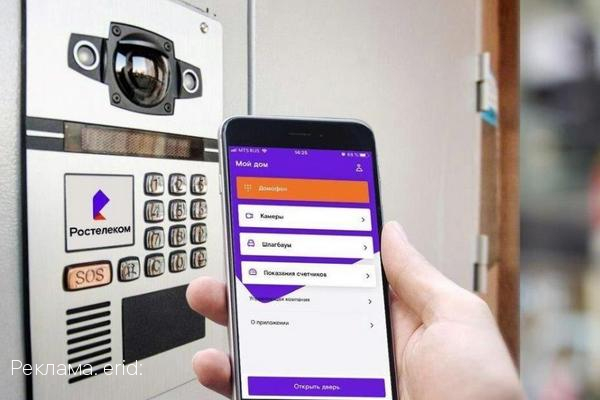 Количество камер внешнего видеонаблюдения платформы «Ростелеком Ключ» в Калужской области превысило 500 штук