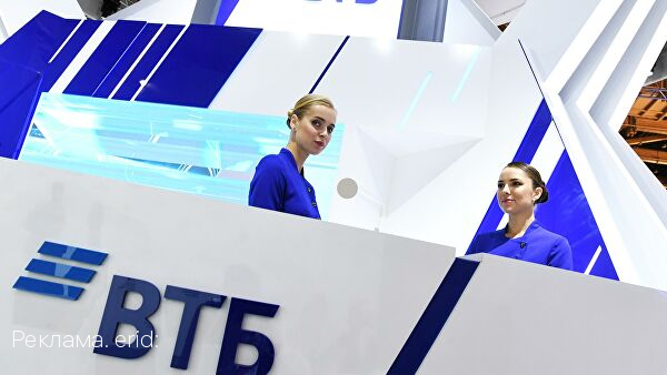 Аудитория web-версии ВТБ Онлайн выросла в 2,5 раза   