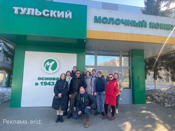 АО «Тульский молочный комбинат» с прекращением ограничений по пандемии возобновил экскурсии на сырное производство