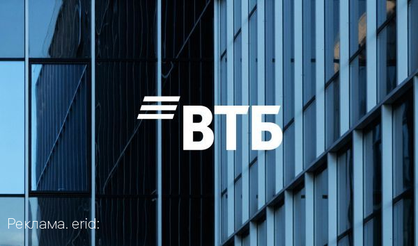 ВТБ запускает серию вебинаров для поддержки предпринимателей