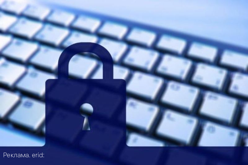 «Родительский контроль»: «Ростелеком» помог оградить от нежелательного контента 7 000 детей
