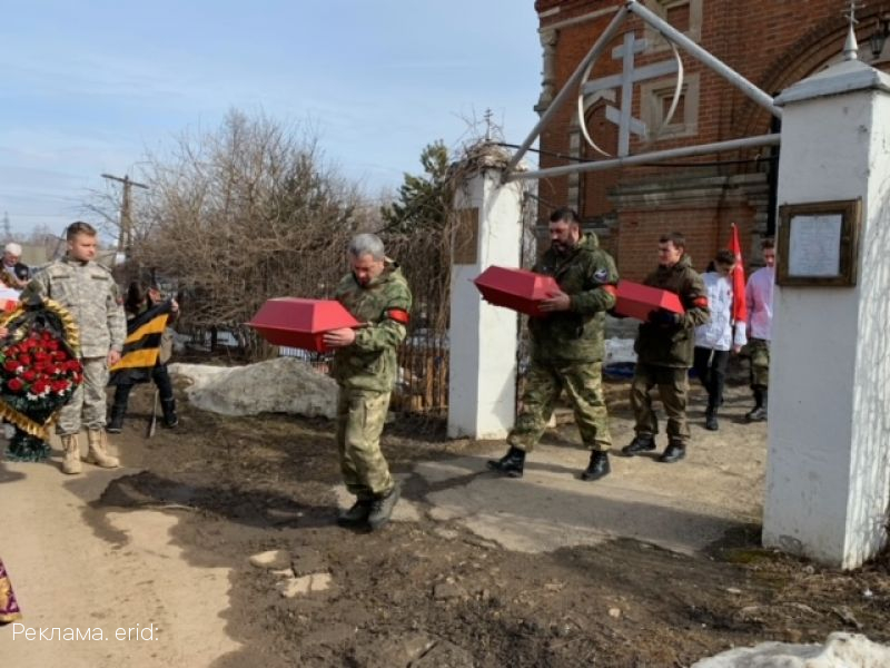 В селе Иваньково прошла церемония перезахоронения останков трех воинов, погибших в годы ВОВ