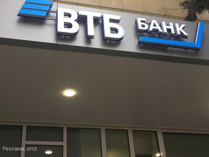 ВТБ переводит новых зарплатных клиентов на карты «Мир»