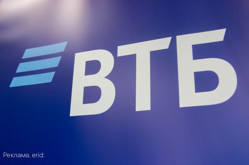 ВТБ улучшил условия выдачи ипотеки с господдержкой