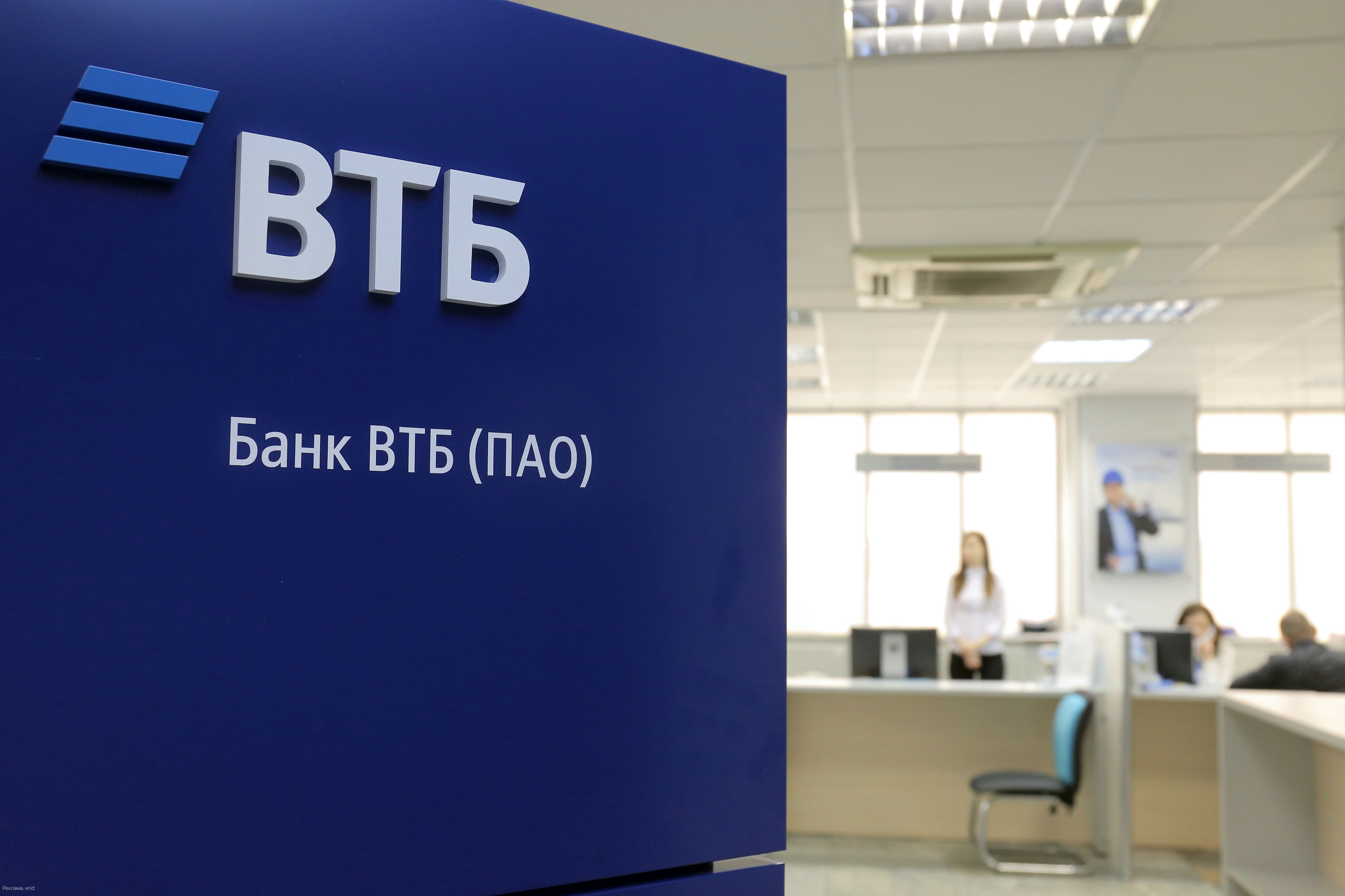 ВТБ бесплатно застрахует детей во время летнего отдыха